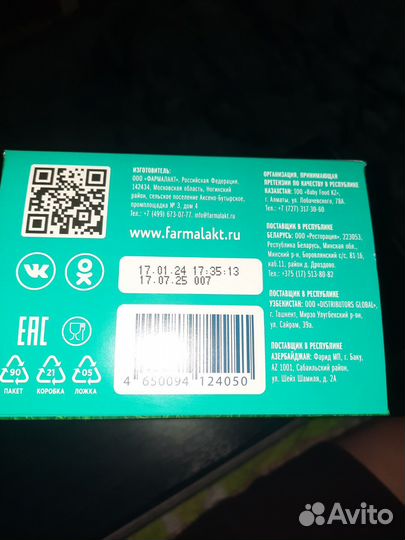 Детская смесь mamelle 1