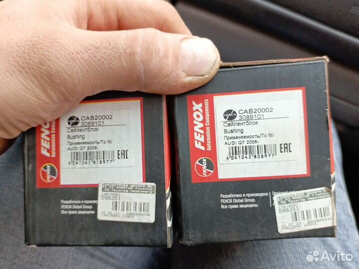 Сайлентблоки fenox q7