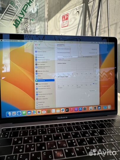 Macbook Air 13 2019 retina