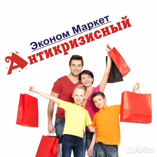 Продавец консультант