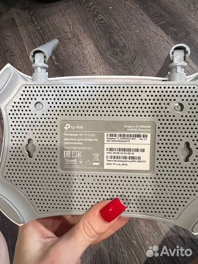 Wifi роутер