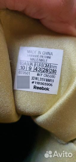 Боксерки reebok 43 р / 28 см