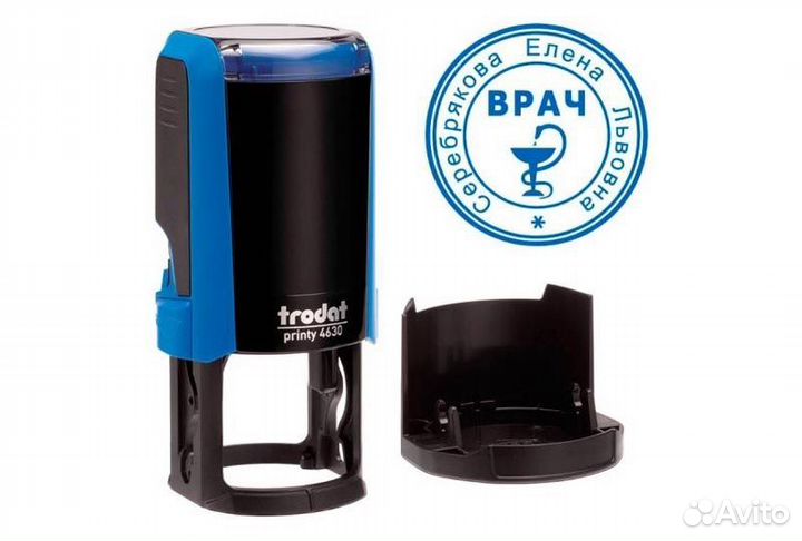 Печати и Штампы с доставкой по Уфе*