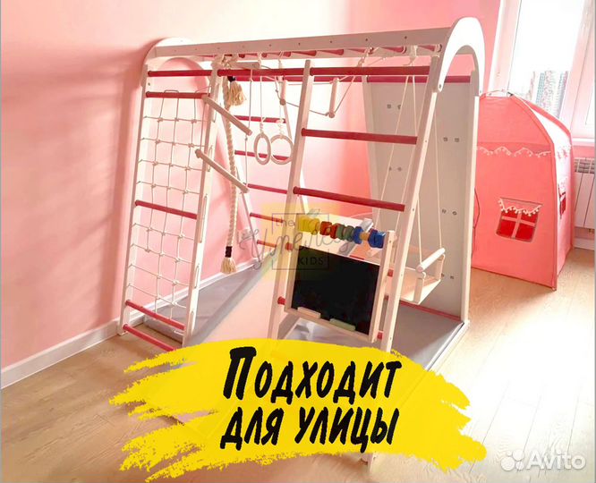 Детский спортивный комплекс