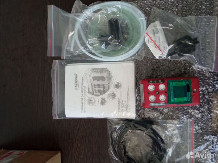 Газоанализатор