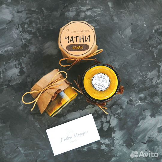 Банановый соус чатни 100г