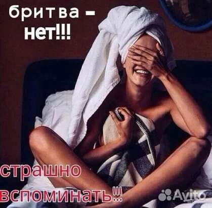 Массаж и депиляция