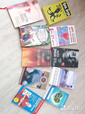 Книги по психологии,учебники