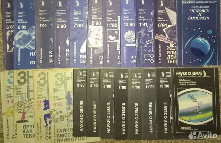 Книги советские