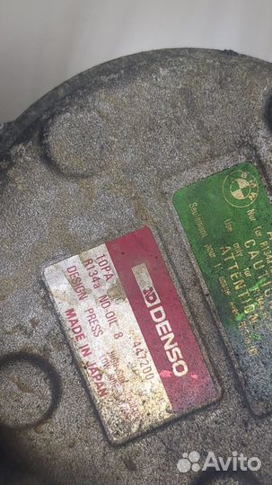 Компрессор кондиционера BMW 7 E38, 1994