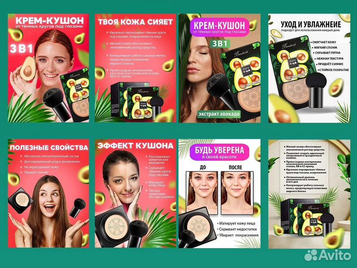 Дизайн Инфографика для маркетплейсов wildberries