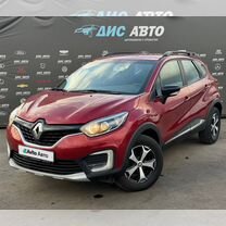 Renault Kaptur 1.6 MT, 2019, 122 000 км, с пробегом, цена 1 480 000 руб.