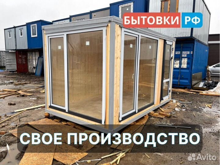 Бытовка дачная аренда/продажа