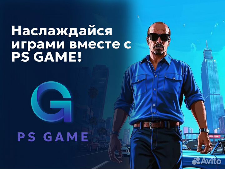 Игры для ps4