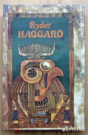 Райдер Хаггард - Перстень царицы Савской и др