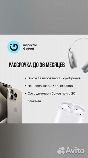 iPhone 15 Pro, 1 ТБ