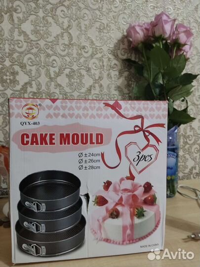 Формы для выпечки 3шт
