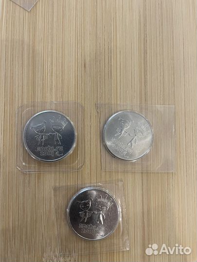 Монеты олимпиада в сочи 2014