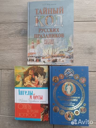 Книги новые