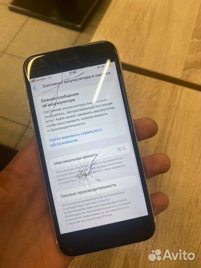 iPhone SE (2020), 64 ГБ