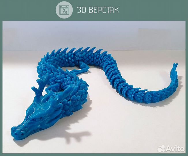 Игрушка подвижная: фигурка 