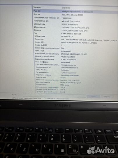 Игровой,Samsung np355v5c-s0nru