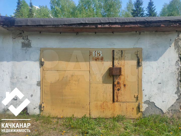 Гараж, 25 м²