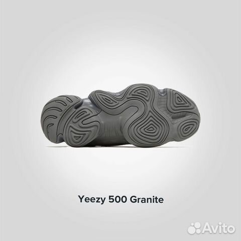 Кроссовки Adidas Yeezy Granite (Изи 500) Оригинал