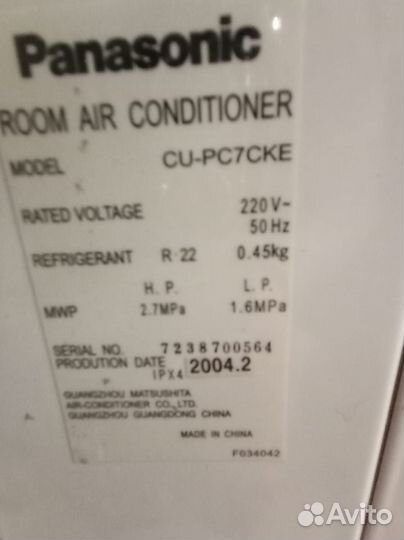 Кондиционер Panasonic CU-PC7CKE