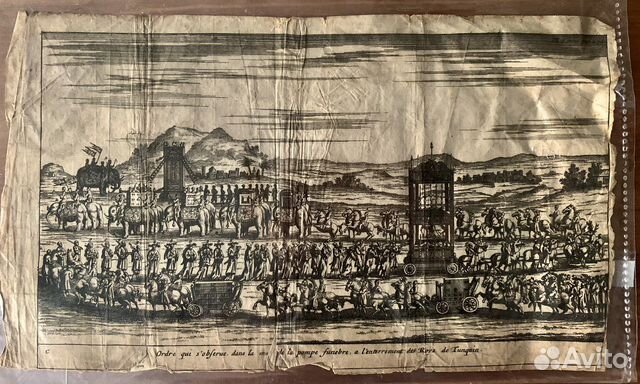 Антикварные гравюры