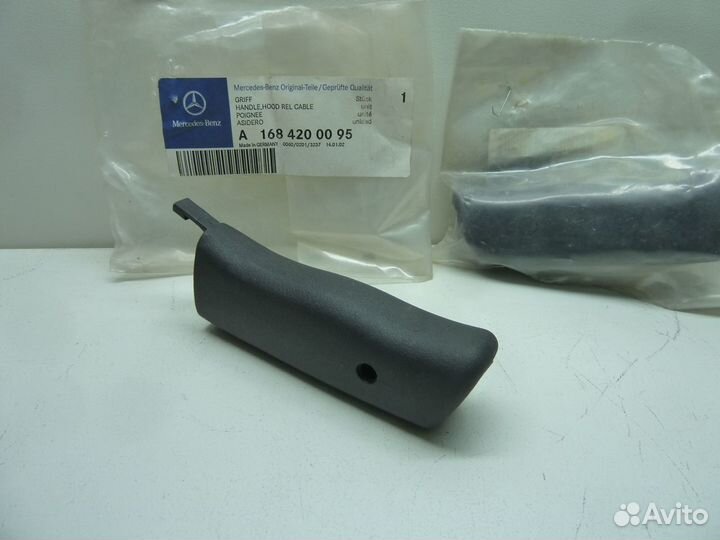 Mercedes A (W168) /Viano Ручка стояночного тормоза