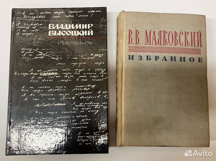 Советская литература