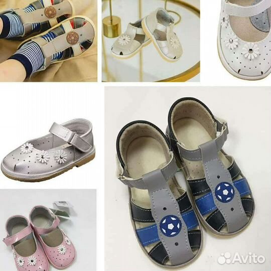 Детская обувь