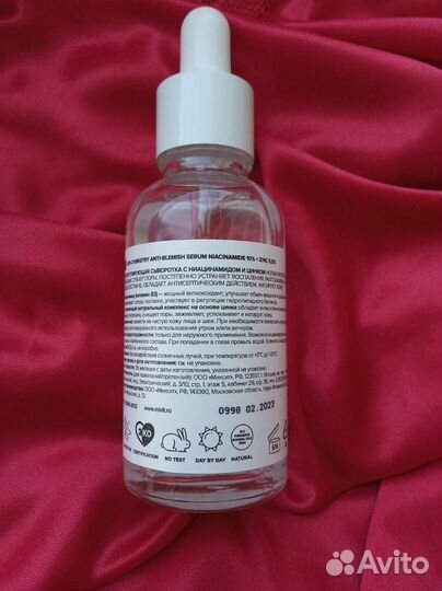 Сыворотка Mixit и масло-шиммер для тела