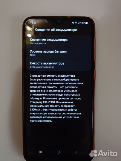 Samsung Galaxy A10, 2/32 ГБ