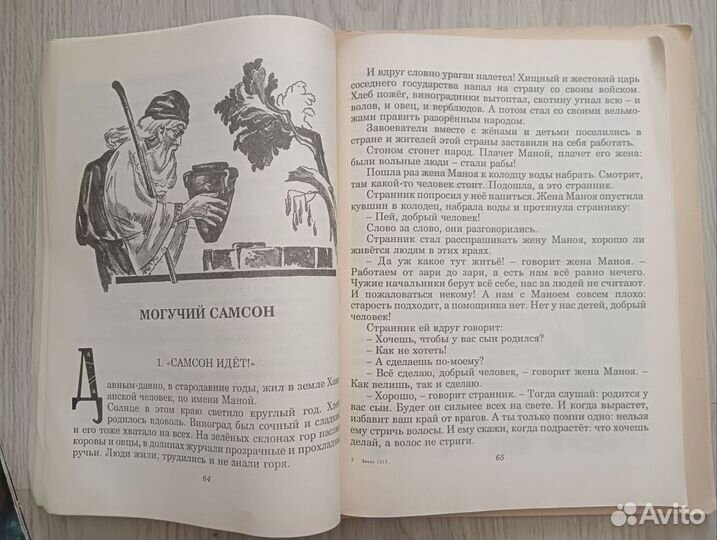 Детские книги СССР