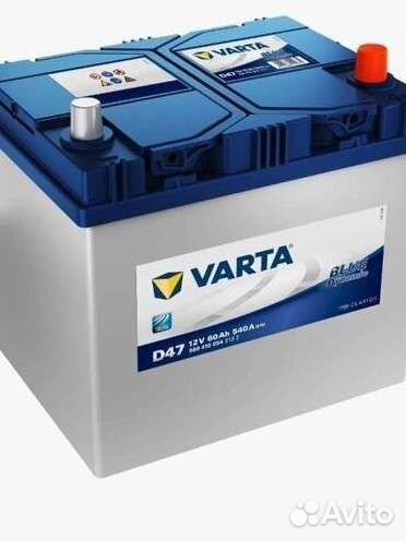 Прием Б/у акб