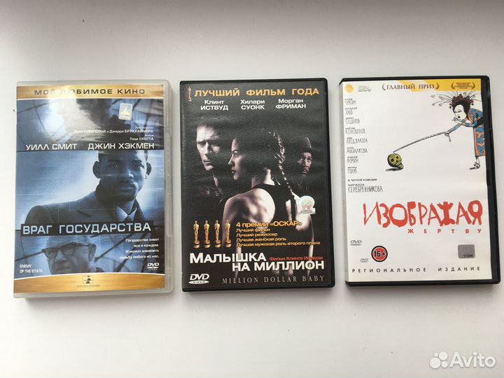 Фильмы, мультфильмы, музыка на DVD #1