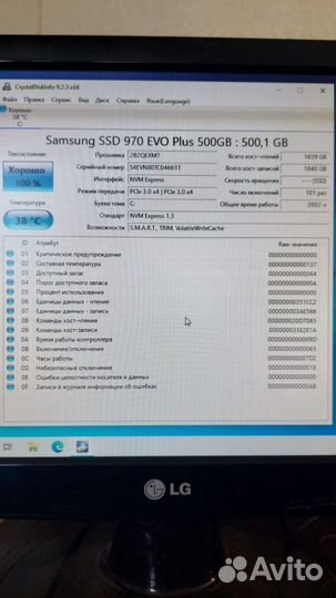 Ssd M2 samsung 970 evo plus 500GB