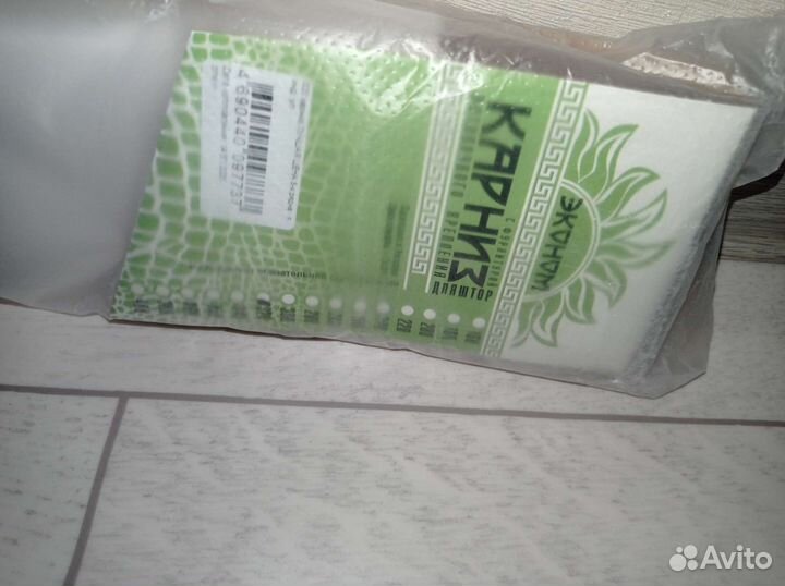 Карниз для штор 3 метра