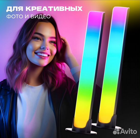 RGB Эквалайзер Умный светильник Светомузыка