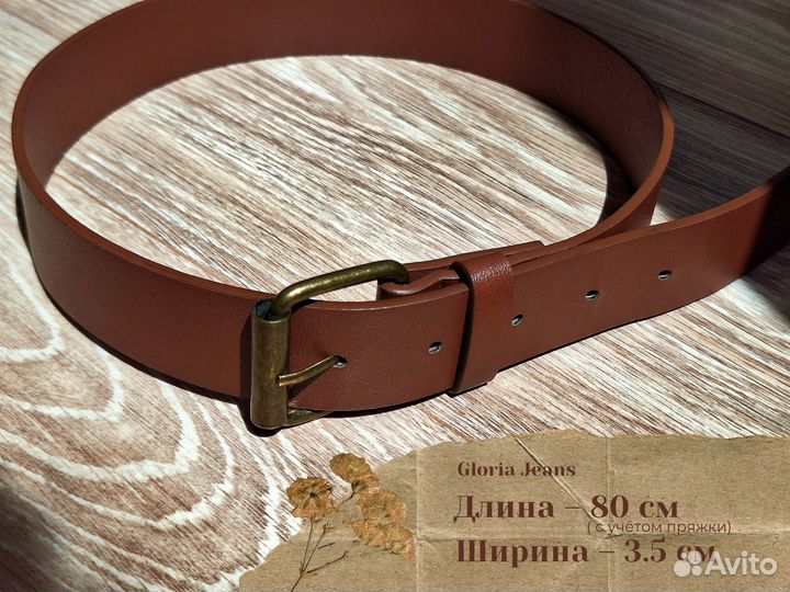 Ремень женский широкий