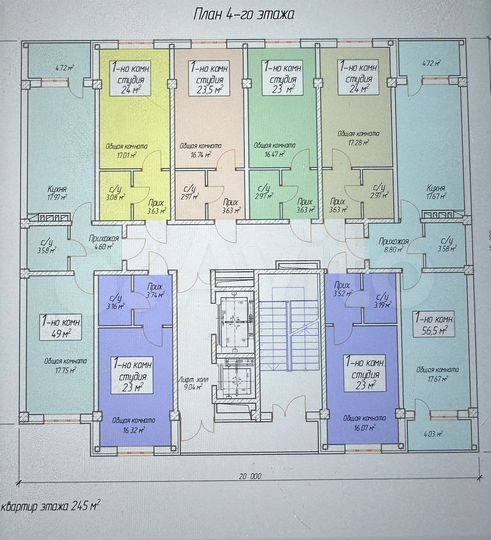 Квартира-студия, 23,5 м², 5/12 эт.