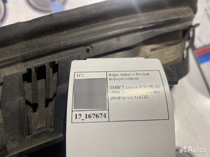 Фара передняя Лев. 6902425 бмв 5 серия 1998г 2л