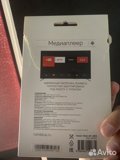 SMART tv приставка андроид 4К