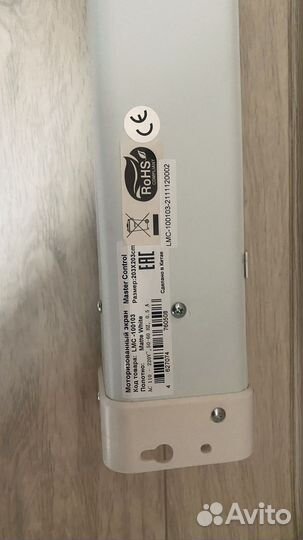 Экран для проектора Lumien