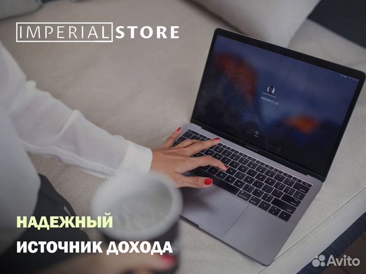 Apple для профессионалов: Imperial Store