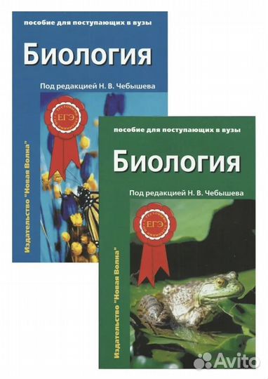 Справочник