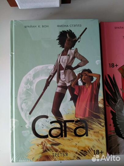 Комикс Сага 1,2,3 тома