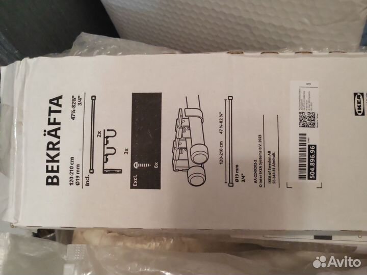 Карниз чёрный двойной IKEA 120-210 бекрафта